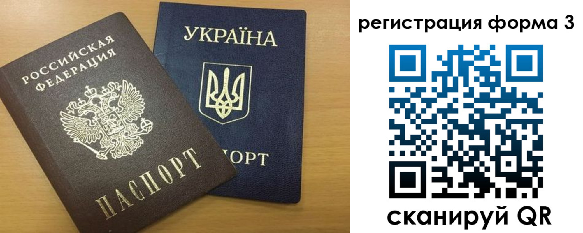 найти адрес прописки в Железногорске