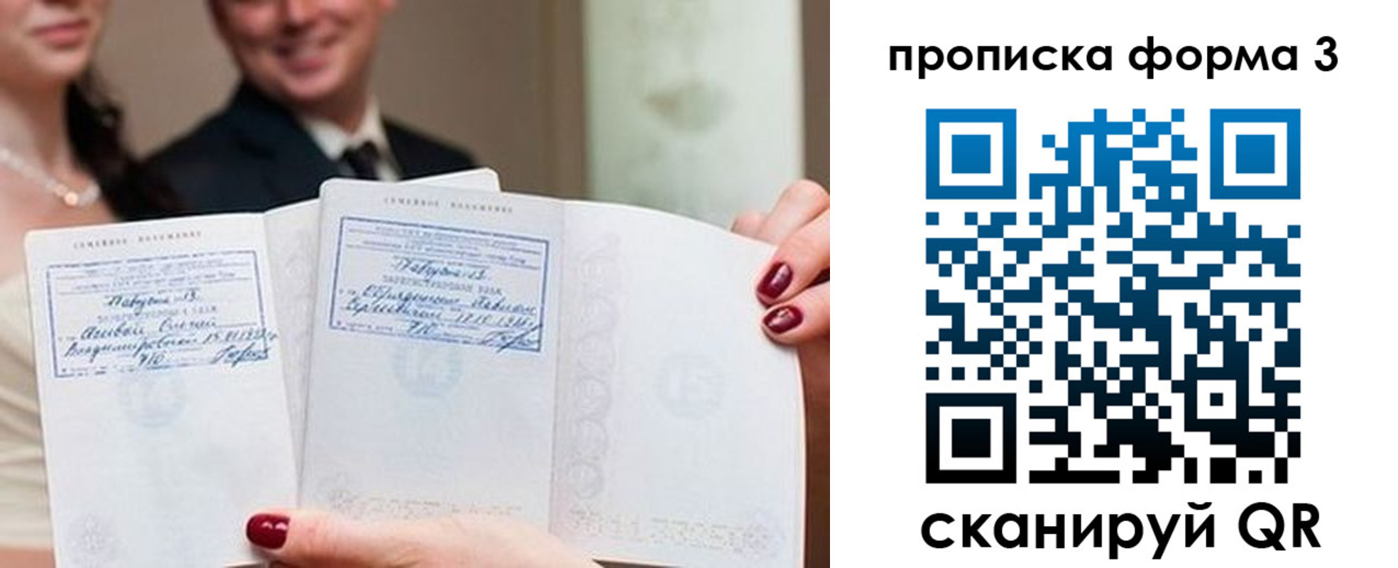 найти адрес прописки в Железногорске